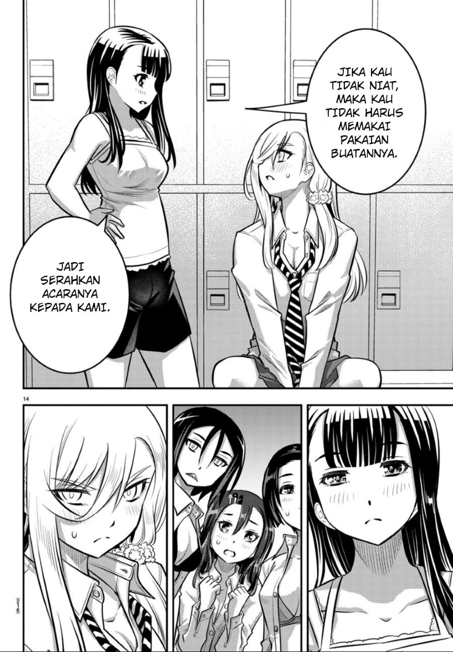 Yankee JK Kuzuhana-chan